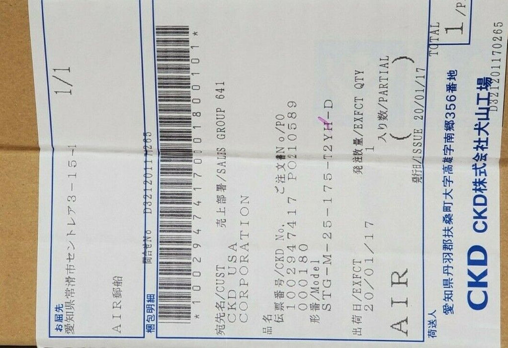NIB CKD STG-M-25-175-T2YH-D PNEUMATIC CYLINDER STGM25175T2YHD