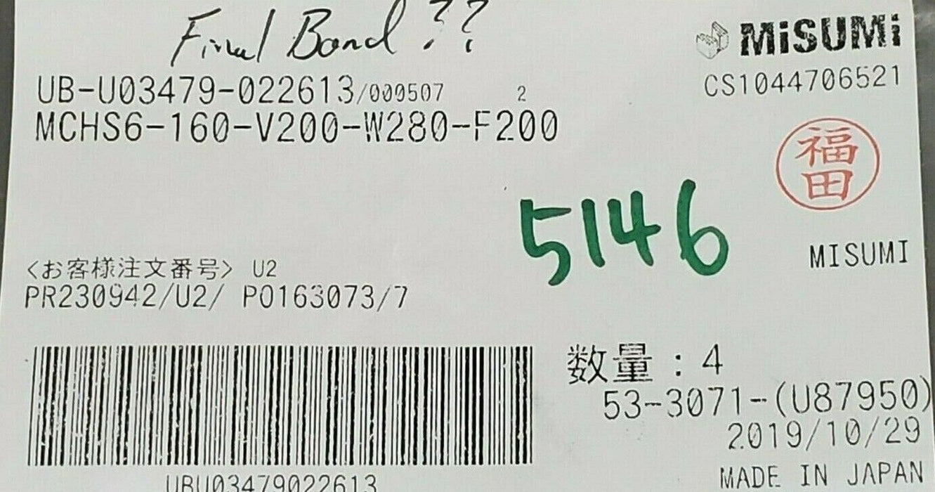 NEW MISUMI MCHS6-160-V200-W280-F200 CARTRIDGE HEATER MCHS6-160