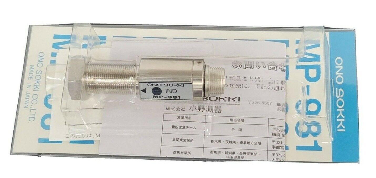 NEW ONO SOKKI MP-981 ELECTROMAGNETIC DETECTOR MP981