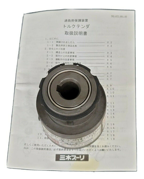 MIKI PULLEY TT-2-03-14-40 TORQ-TENDER TT-2