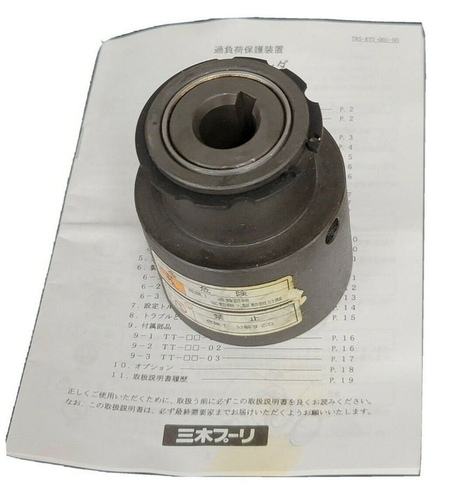 MIKI PULLEY TT-2-03-14-40 TORQ-TENDER TT-2