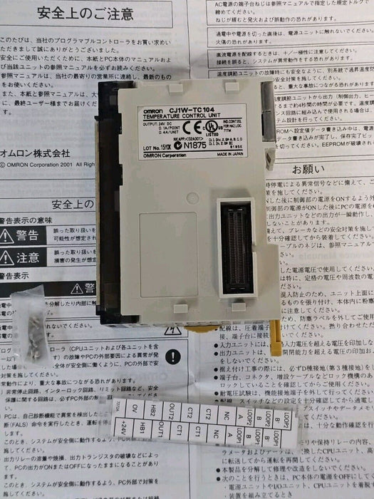 NIB OMRON CJ1W-TC104 TEMPERATURE CONTROL UNIT CJ1WTC104