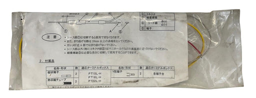 FISA 121620510000 PLAGATE TJ THERMOCOUPLE TJ 0510H HIGH 720360510 01091734 NSFS