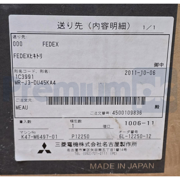 MITSUBISHI ELECTRIC MR-J3-DU45KA4 MELSERVO J3 AC MOTION SERVO DRIVE 45kW NSMP