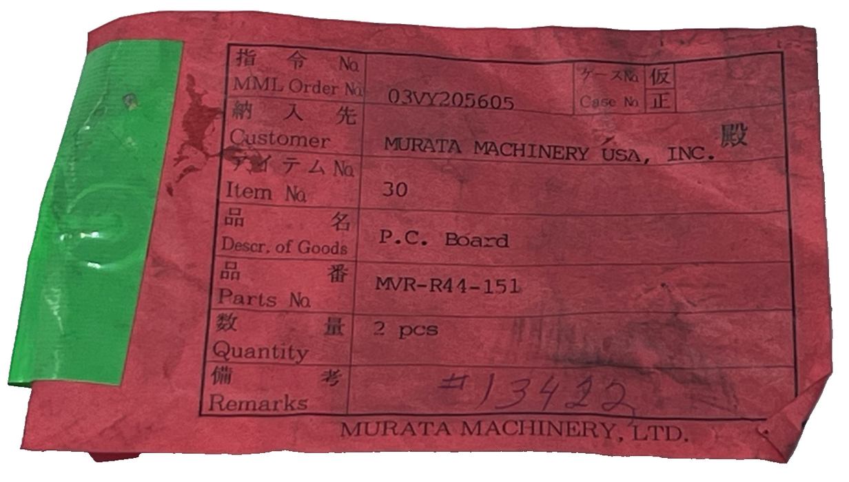 Muratec MVL-RLY-151 Circuit Board CN8-G1023-510 | Murata Machinery Relay Card