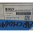 BRADY 113116 GlobalMark B-595 Yellow Vinyl Label Cartridge 2.25"x100' Y2272677