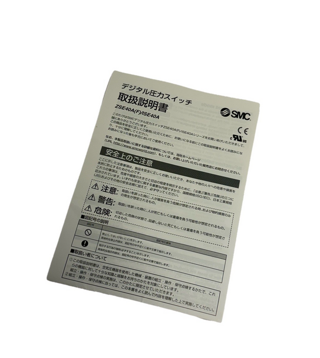 NEW SMC ISE40A-N01-Y-P-X53 PRESSURE SWITCH 12~24 VDC ISE40AN01YPX53