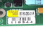 ALLEN BRADLEY 80190-280-01-CR PC BOARD 80190-280-01-R REV 12