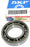 NIB SKF 6007-ZJEM BEARING 6007ZJEM