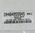 LOT OF 2 NEW NULINE 462291-3208 HAND SCRATCH BRUSH WIRE HAWK