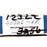 NIB RELIANCE ELECTRIC 411026-6R SUPPRESSOR 411026006R 4110266R