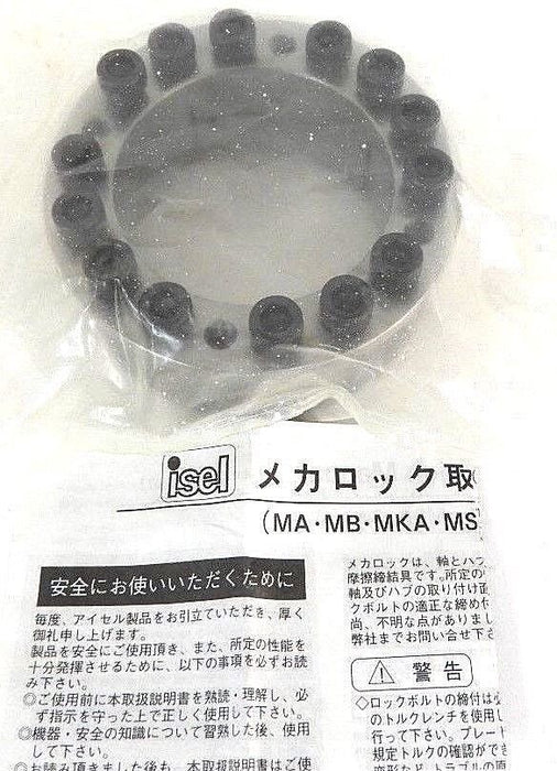 NIB TOYODA TMA-55 MECHANICAL LOCK TMA55