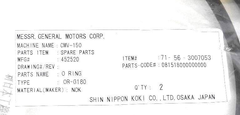 LOT OF 2 NEW SHIN NIPPON KNOKI CO. 452520 O-RINGS 71-56-3007053