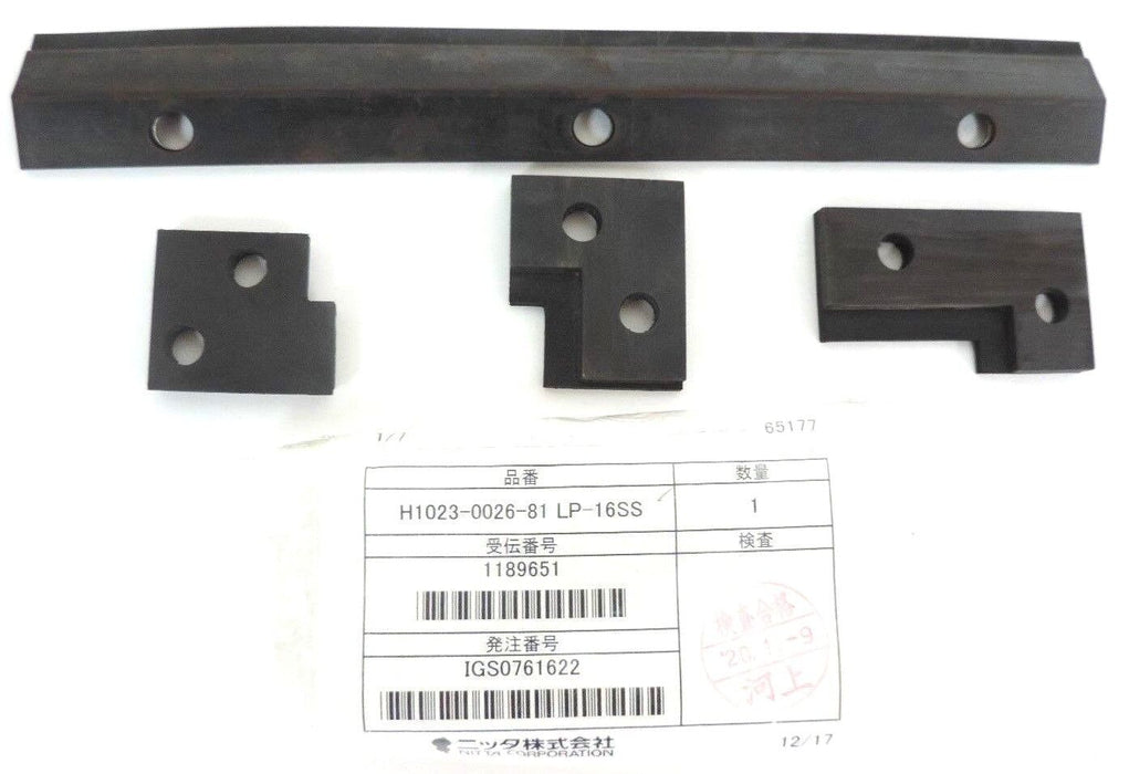 OKUMA H1023-0026-81 LP-16SS WIPER ASSY. H1023002681