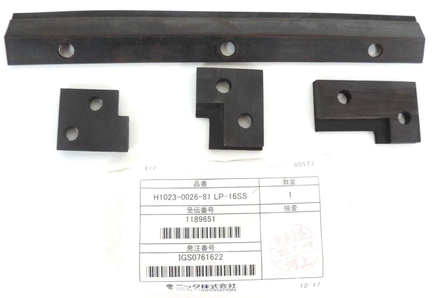 OKUMA H1023-0026-81 LP-16SS WIPER ASSY. H1023002681
