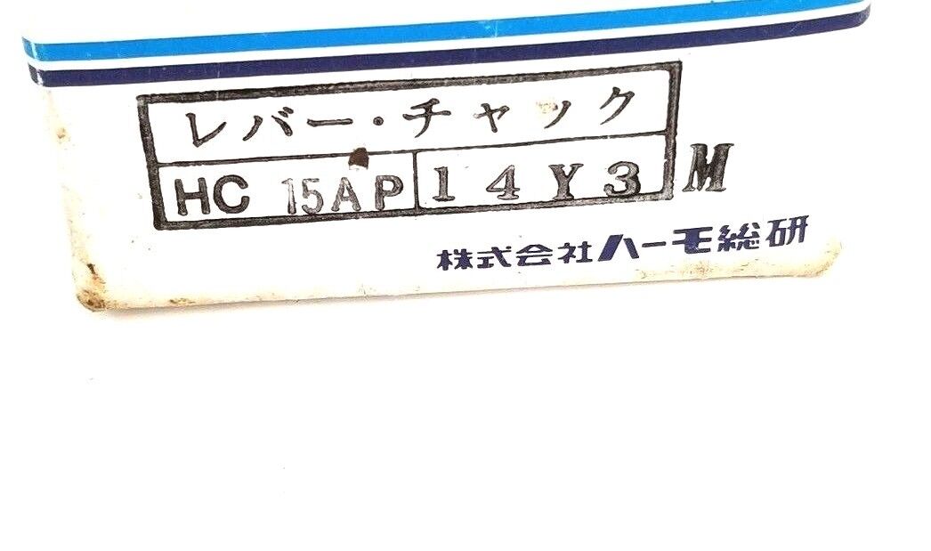 HARMO HC-15AP AIR CHUCK 14Y3M , HC15AP