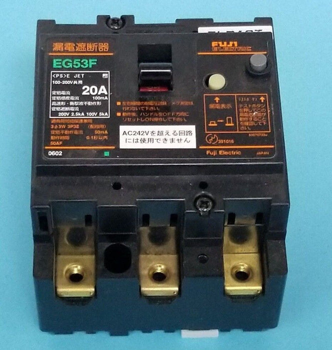 FUJI ELECTRIC EG53F 20AMP CIRCUIT BREAKER EG53F-20