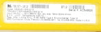 STI MS46-20-1305-Q1-X LIGHT CURTAIN TRANSMITTER 70157-1012, MS46201305Q1X