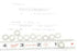 LOT OF 11 NEW KRONES 0-560-54-200-2 WASHERS 0002283652, 5.3X10X1