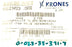 LOT OF 3 NEW KRONES 0-023-38-391-7 GASKET KITS 0023383917