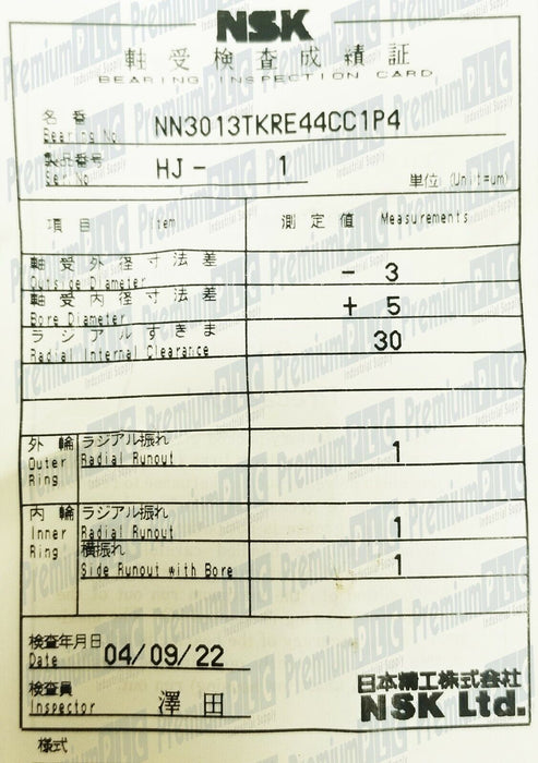 NIB NSK NN3013TKRE44CC1P4 PRECISION DOUBLE-ROW CYLINDRICAL ROLLER BEARING