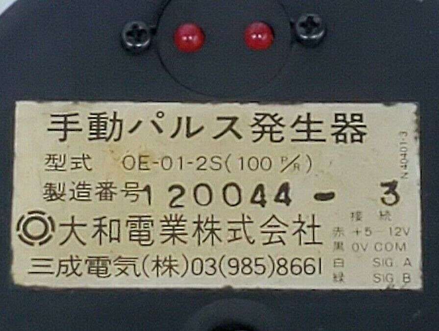 GENERIC OE-01-2S(100 P/R) PULSE GENERATOR 120044-3 N40401-3 0-90 0E-01-2S