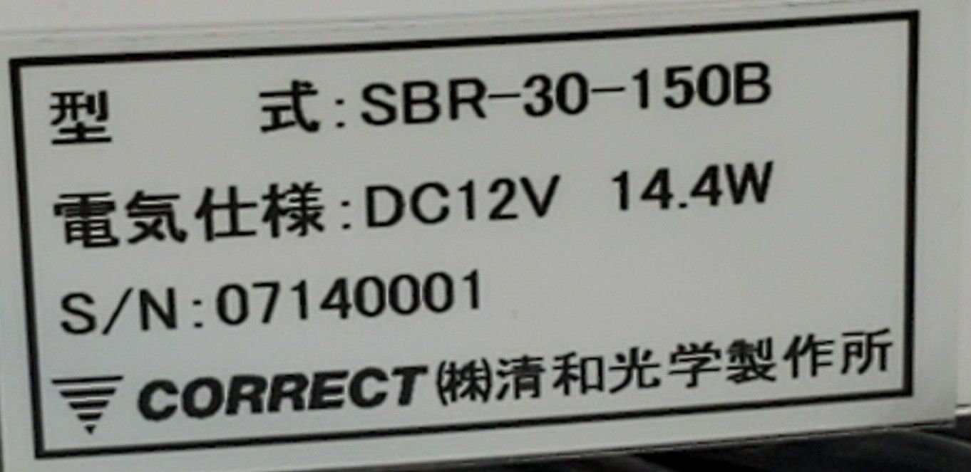 NEW CORRECT SEIWA SBR-30-150B LED BAR ILLUMINATOR, SBR SERIES, 12VDC, 14.4W