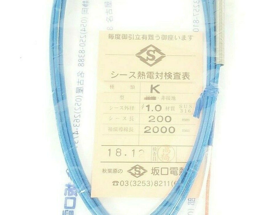 NEW SAKAGUCHI T35102H T-35 TYPE SHEATHED THERMOCOUPLE
