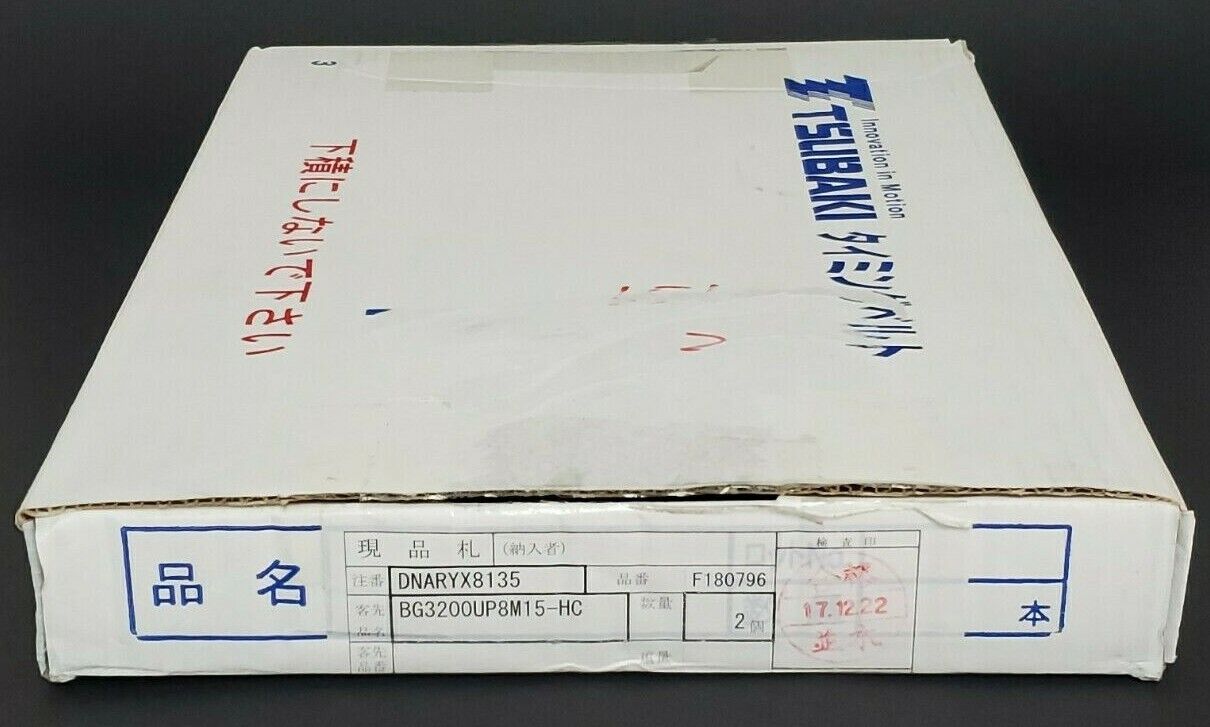 BOX OF 2 NEW TSUBAKI 3200UP8M ULTRA PX-HC BELTS BG3200UP8M15-HC