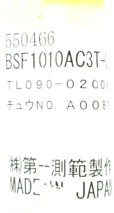 NEW ISSOKU 550466-15 GROUND BALL SCREW 55046615, E02 10