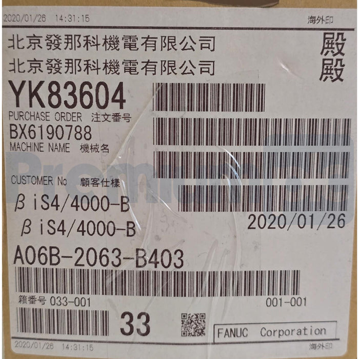 FANUC A06B-2063-B403 BiS 4/4000-B AC SERVO MOTOR 0.75kW A06B2063B403 NSMP