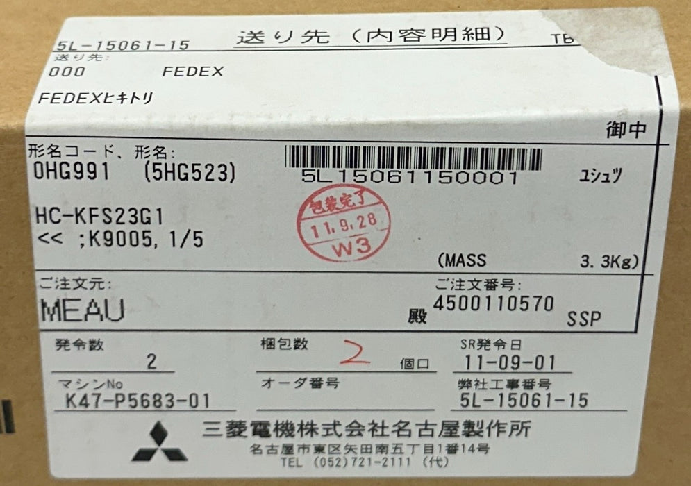 MITSUBISHI HC-KFS23G1 1/5 / HCKFS23G1 AC SERVO MOTOR W/ BRAKE K9005 1/5 NSFS