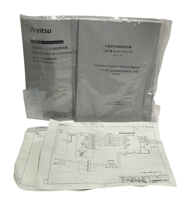 ANRITSU SSV SERIES CHECKWEIGHER KIT 5-84Y898610 / 9-84Y164900 / RJ-FLCA (3) NSMP