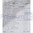 Magnetek Impulse 4112-FVG+S3 VG+ Series 3 Crane Inverter Drive 75HP CIMR-F7U4055