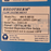 Intek Rheotherm 400-X-BF/2I Dispersion Flow Switch | 120VAC | 1" 150# RF BF/2I