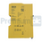 SICK RLY3-OSSD100 Safety Relay 1085343 ReLy OSSD Output Expansion Module 24VDC