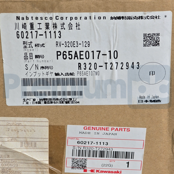 Kawasaki 60217-1113 Nabtesco RV-E Reduction Gear RV-320E3-129 | P65AE017-10 NSMP