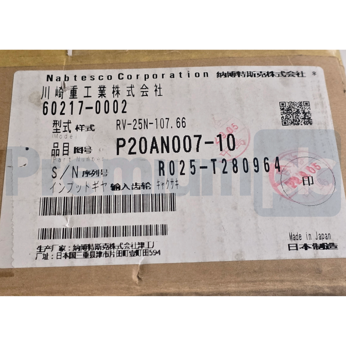 Kawasaki 60217-0002 | RV 25N Robot Reduction Gear for RS80N | RV-25N-107.66 NSMP